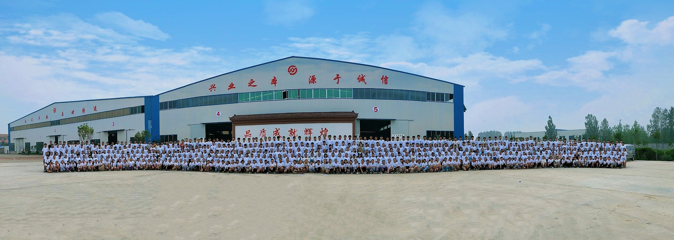 山東興源機械有限公司|起重機|行車|山東興源機械|單梁起重機|電動葫蘆|起重配件|www.sddlqc.cn|xyqzj|xyqzj.com|興源起重機|興源|起重機行車|起重設(shè)備|起重機械