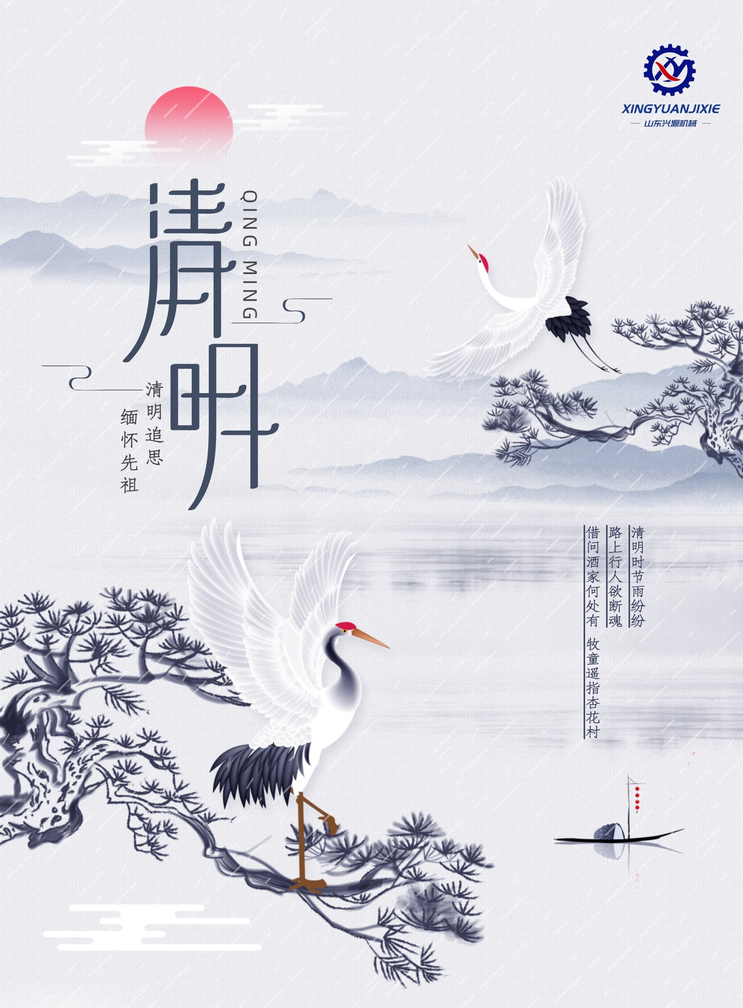 山東興源機械有限公司官網(wǎng)|起重機|行車|山東興源機械|單梁起重機|電動葫蘆|起重配件|www.sddlqc.cn|xyqzj|xyqzj.com|興源起重機|興源|起重機行車|起重設(shè)備|起重機械