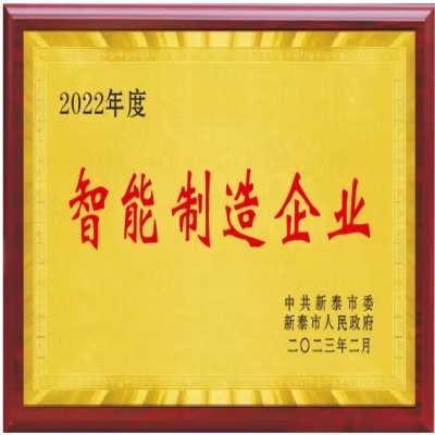 關(guān)于人工智能，國(guó)資委重磅部署