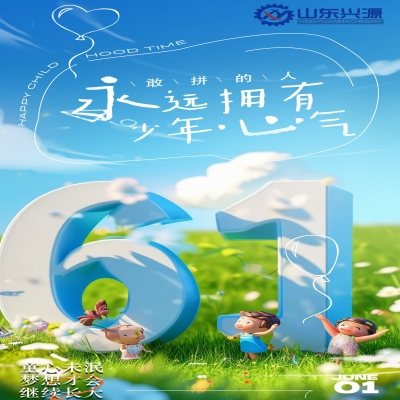 童心未泯，夢想才會繼續(xù)長大！