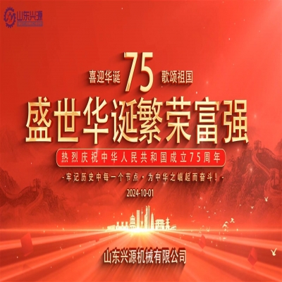 乘百舸爭流之勢，續(xù)中華民族之魂